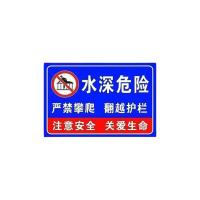智铮朗月 警示反光铝制标识牌3M(不含配件)可定制 1000*600*2mm 个