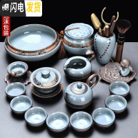 三维工匠懒人茶具套装自动家用办公室会客泡茶功夫茶杯壶冰 18[安全装]-哥窑龙珠壶13头(8杯)+罐+茶洗+茶筒(佛