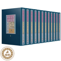 [醉染正版]正版 民国时期社会教育史料续编 全四十册 民国文献资料丛编 杜学元 主编 国家图书馆出版社978750