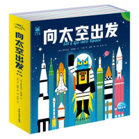 音像向太空出发多米尼克•瓦里曼