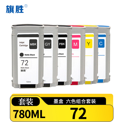 旗胜墨盒(适用T795 HP T1300 T1708 T790 T770 T610)72 套