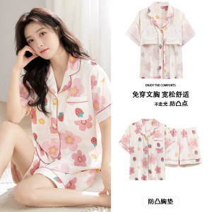 带胸垫睡衣女夏季开衫短袖短裤薄款甜美云朵棉家居服套装
