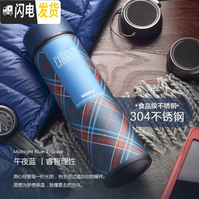 三维工匠女士316不锈钢保温杯ins时尚男大容量水杯子学生便携茶杯 午夜蓝-304款