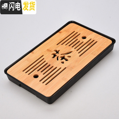 三维工匠简约日式长方形茶盘竹制托盘小大号木质有耳盘茶台配件功夫茶具C 密胺中长方茶字黑茶盘32cm