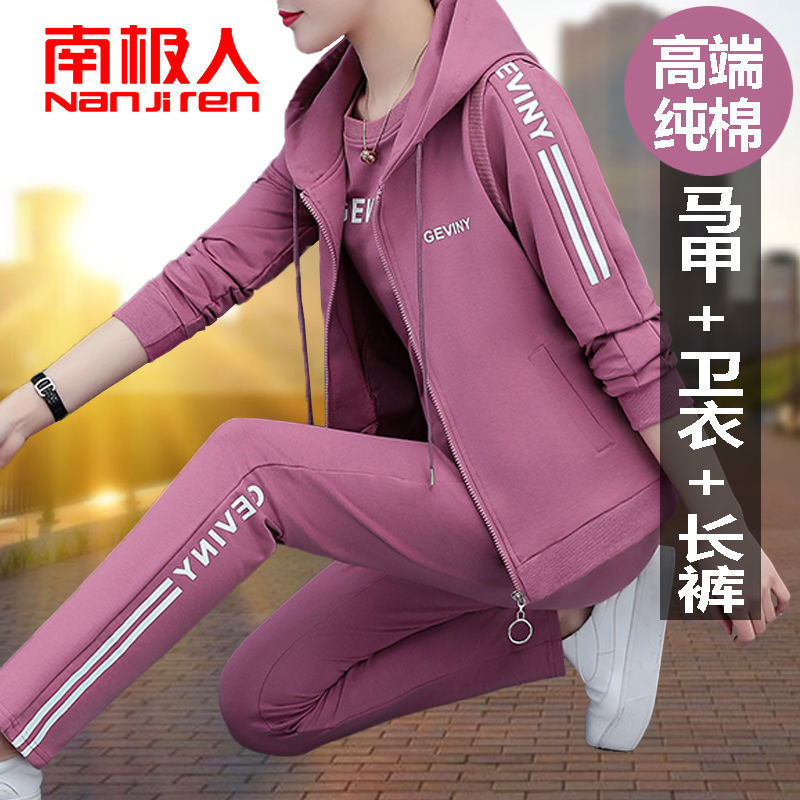 2021新款运动套装女春秋休闲时尚洋气开衫长袖休闲服三件套