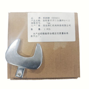 柯耐欧开口头插件9×12