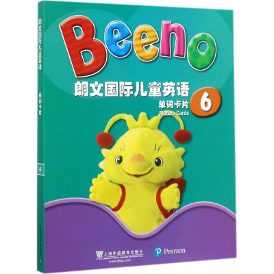 [M]朗文国际儿童英语单词卡片-9787544647236