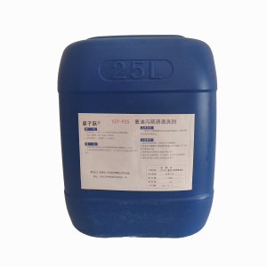 原子跃 YZY-925重油污顽渍清洗剂 25KG/桶