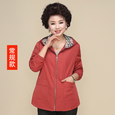 迪鲁奥(DILUAO)新款女装[品质保障]中年妈妈春秋开衫洋气高贵2021新款阔太太薄款中老年人上衣女秋装 橘红色常规款 M(建议95-110斤左右)