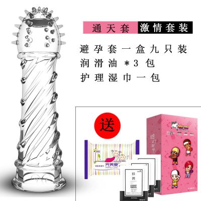 狼牙棒男用茎加粗加长带刺水晶避孕琅琊套延长jj径套延时通天套+激情套装