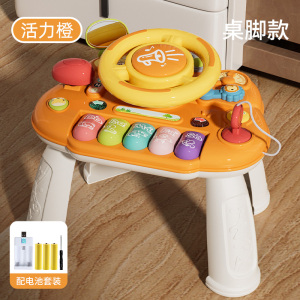 儿童益智早教方向盘仿真模拟驾驶婴儿车挂件宝宝多功能游戏桌3750