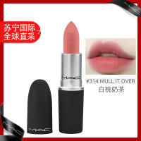 魅可(MAC)磨砂系列新款热卖雾面丝绒哑光尤雾口红唇膏 314# MULL IT OVER蜜桃焦糖3g