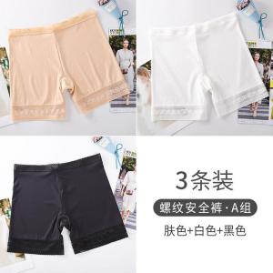 冰丝安全裤女士夏季薄款防走光可外穿保险蕾丝打底短裤