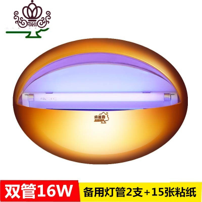 封后灭蝇灯粘捕式灭蚊灯餐厅饭店用商用子灯捕苍蝇家用金色双管：配4支灯管+15张粘纸