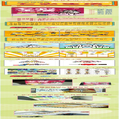 [M]蜡笔涂涂乐 3~6岁幼儿启蒙涂画书 七彩生活-9787564434892