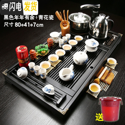 三维工匠茶具套装家用全自动四合一整套陶瓷功夫茶杯茶道一体茶台实木茶盘 款式八黑色年年有鱼+青花瓷送桶 28件