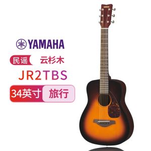 雅马哈吉他JR2/JR2S面单板民谣旅行儿童初学者入门便携演出练习34寸小吉它