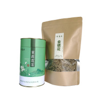 特级茉莉花茶225g组合罐装
