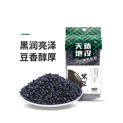 天造地设东北黑豆330g五谷杂粮东北粗粮黄豆红豆绿豆青仁黑豆豆浆