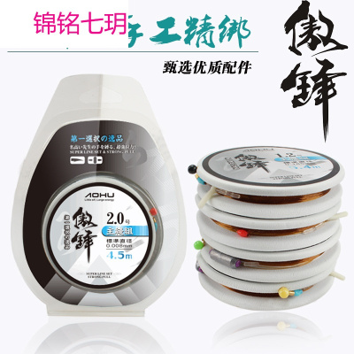 绑好方便主线组竞技成品线组硅胶太空豆台钓主线钓鱼鱼线