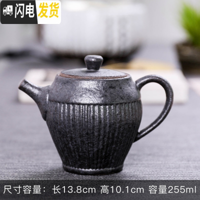 三维工匠复古茶壶随机陶瓷家用功夫茶具泡茶单壶手柄侧把壶粗陶日式提梁壶 粗陶单壶款六