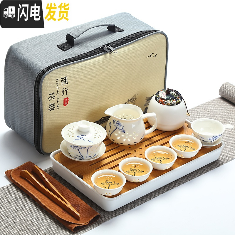 三维工匠陶瓷旅行茶具套装简约家用功夫泡茶壶茶杯便携式旅游包车载竹茶盘 新12件套荷韵玲珑瓷(盖碗款)