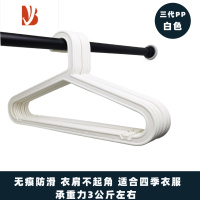 三维工匠简约防滑黑白塑料衣架家用晾晒衣撑衣服挂架加粗宽肩阳台加厚