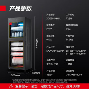 德玛仕多门智能冰箱DM8000 600L大容量变频节能静音嵌入式设计