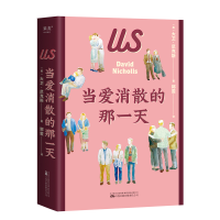 正版新书]当爱消散的那一天大卫·尼克斯9787547063989