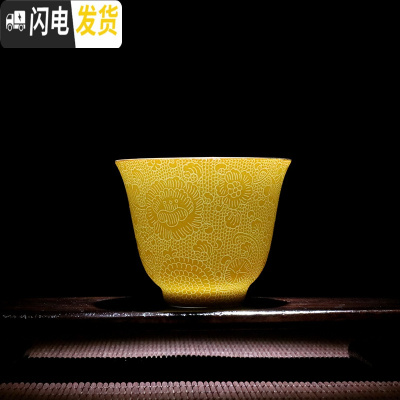 三维工匠景德镇主人杯单杯茶盏功夫茶具品茗小茶杯陶瓷纯手工女男高端单个 黄色手绘扒花铃铛杯-礼盒装