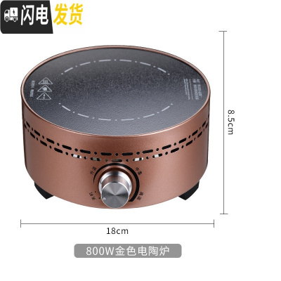 三维工匠茶壶煮茶器套装家用玻璃泡茶壶小型蒸汽加热茶具电陶炉过滤泡茶器 [全新级]金色电陶炉(800W功率)