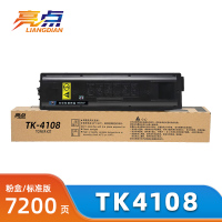 亮点硒鼓TK4108适用京瓷TASKalfa T1800/1801复印机黑色 支
