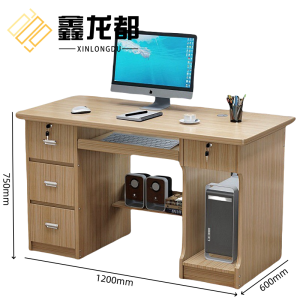鑫龙都