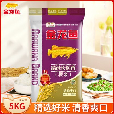 金龙鱼精选长粒香5Kg家用蒸饭煮粥优质大米精选粳米一级
