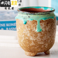 三维工匠多肉植物花盆器多肉花盆粗陶绿植物陶瓷简约塑料创意小中大号个性 HP1650 中等花盆容器