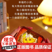 猫的天空之城 亚克力彩色小夜灯原木生日礼物宿舍创意充电 圣诞