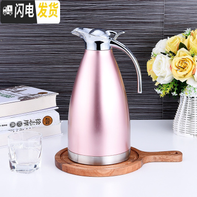 三维工匠保温壶家用304不锈钢保温水壶保温瓶暖瓶欧式热水瓶暖壶酒店饭店 2000玫瑰金(304)送杯刷