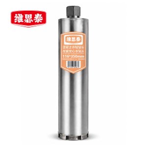 维思泰 混凝土水钻钻头改锚空心水钻头
