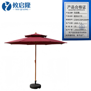 攸启隆