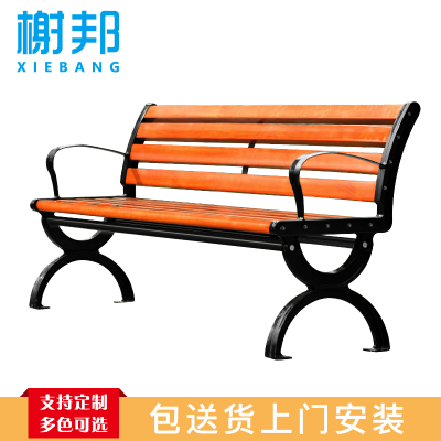 榭邦 办公家具 96公园椅公共椅3