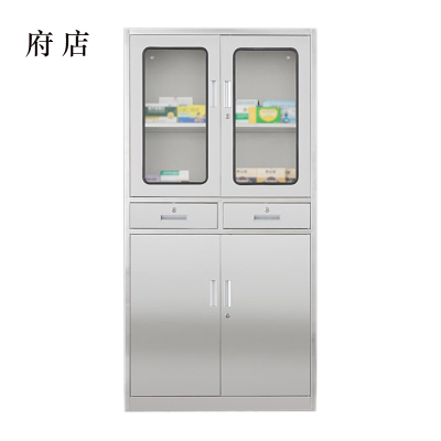 府店文件柜不锈钢柜子储物柜资料柜档案柜带锁文件柜304二斗文件柜