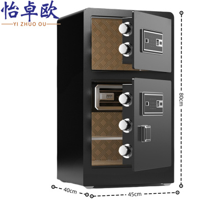 怡卓欧资料保密柜双门80CM指纹密码台