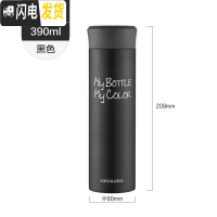 三维工匠 缤纷保温杯潮流个性水杯时尚便携学生男女 HC4015组合 HC4015BK黑色