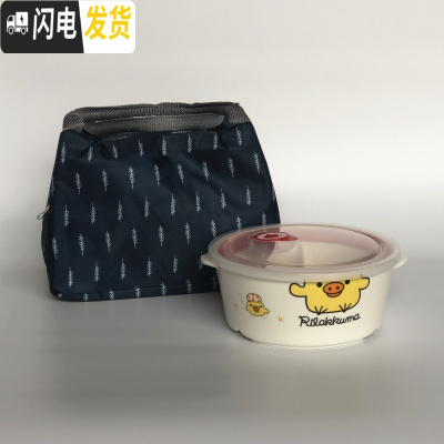 三维工匠陶瓷分格饭盒带盖密封便当饭盒餐具微波炉圆形保鲜盒碗蒸蛋甜品盒 小黄鸡饭盒+保温袋