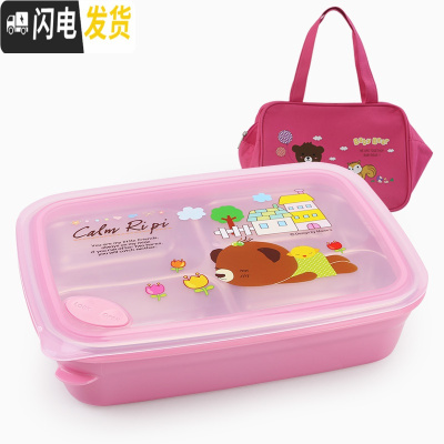 三维工匠韩国小学生饭盒便当盒分格304不锈钢儿童餐盘防烫餐盒上班族保温 四格粉卡1620+袋