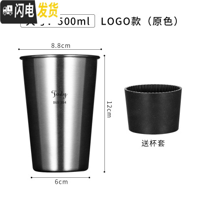 三维工匠工业风创意北欧304不锈钢杯子带盖啤酒杯防摔果汁ins杯冷饮咖啡大 大-本色(500)+杯套咖啡器具