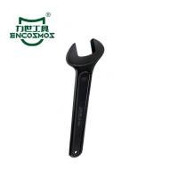 力世工具 单头开口 扳手 55mm 把