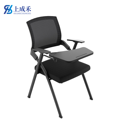 上成禾培训椅折叠椅含写字板/把