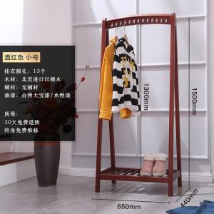 森美人挂衣架落地卧室实木衣帽架北欧挂衣柜简易衣帽柜晾衣架