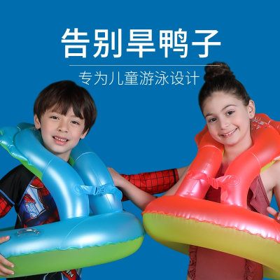 2021儿童安全泳圈防呛水防侧翻腋下圈脖圈大浮力双气囊
